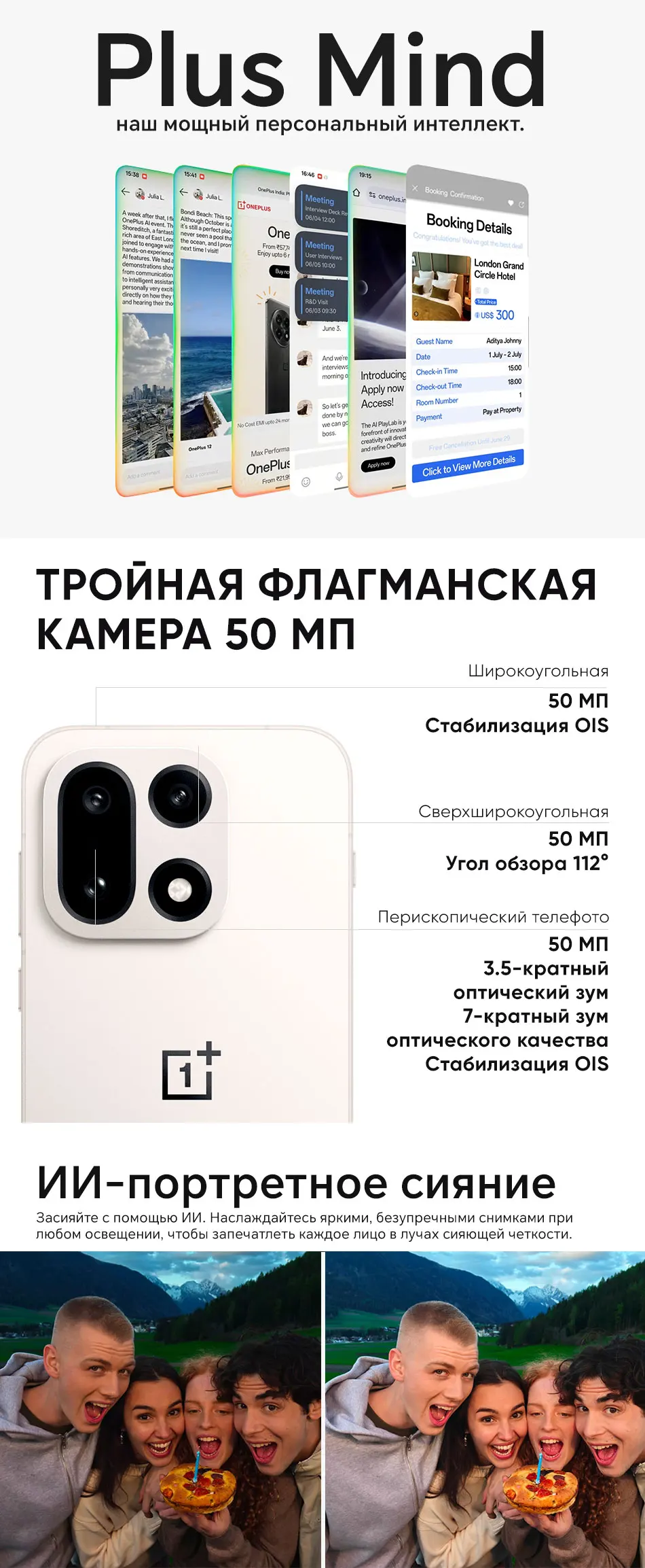 OnePlus 15 Chinese Version Unlocked 5G Smartphone Snapdragon 8 Elite Gen 5 6.78'' 165Hz Screen 7300mAh Battery 120W SUPERVOOC OnePlus 15 Chinese Version Unlocked 5G Smartphone Snapdragon 8 Elite Gen 5 6.78'' 165Hz Screen 7300mAh Battery 120W SUPERVOOC