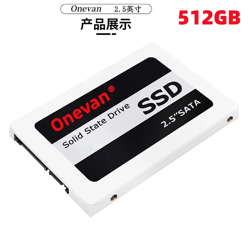 SATA 512GB