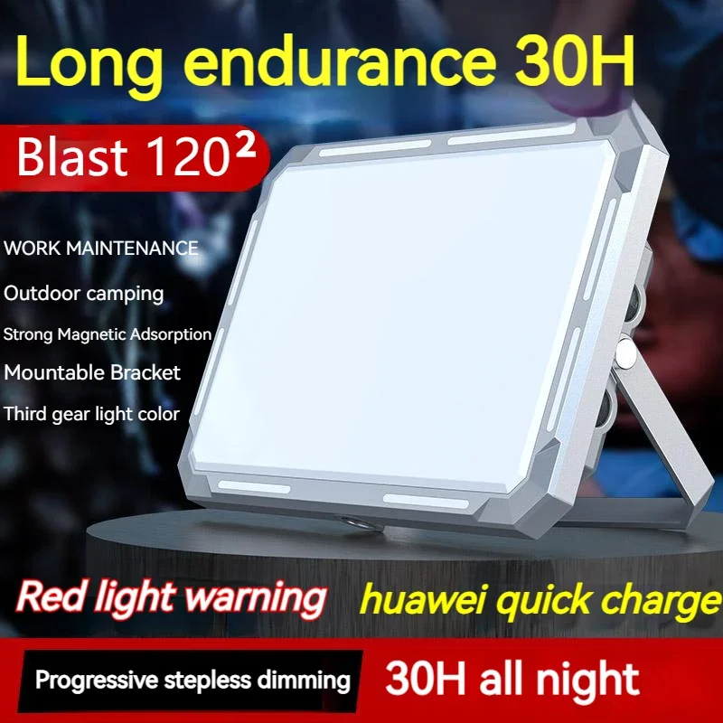 Outdoor Lights, High Power Emergency Lighting Smart Lights Smart Shop