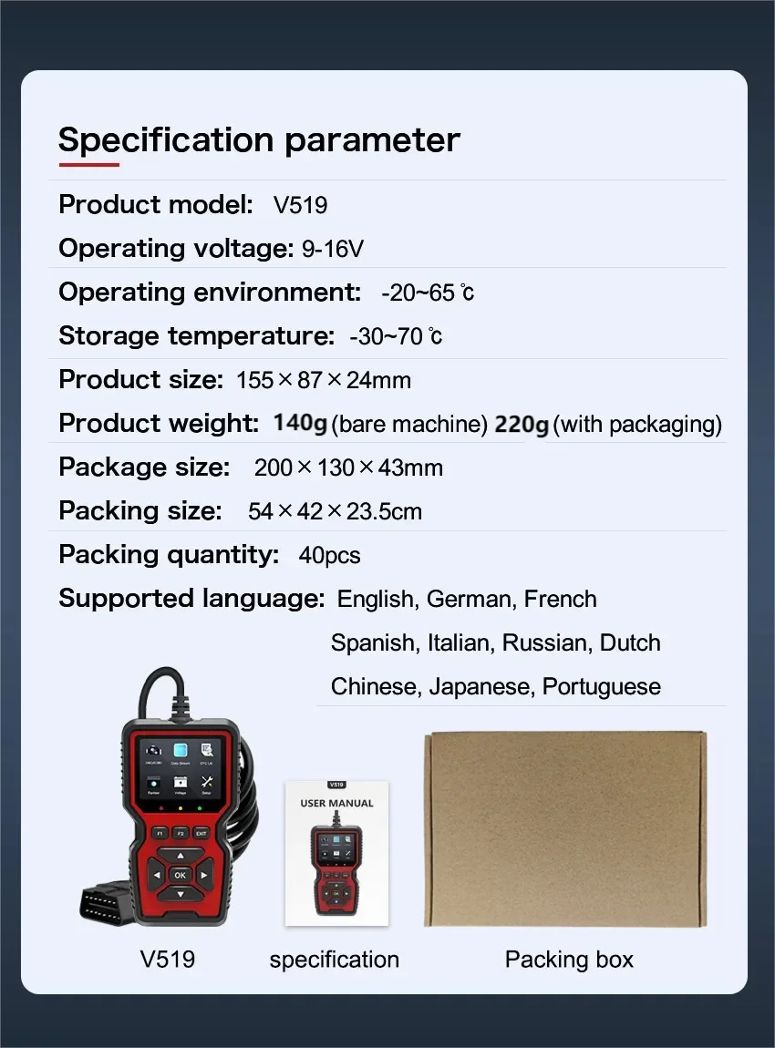 Car OBD2 Scanner Diagnostic Tool V519 Multi-language OBDII Car Voltage Tester Engine Fault Code Scanner Car Code Reader