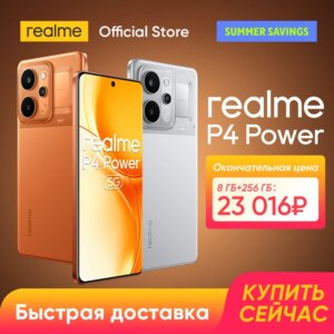 Realme P4 Power 5G Smartphone 7400 Ultra Chipset